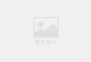 清丰精准测漏水师傅的电话是多少？